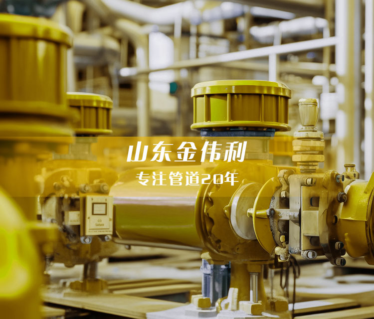 專(zhuān)業(yè)提供工程化的聲發(fā)射解決方案19年